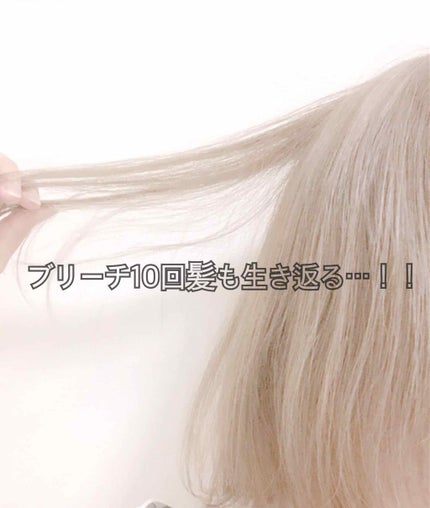 ヘアーオイル【トリートメント】/ellips/ヘアオイルを使ったクチコミ(1枚目)