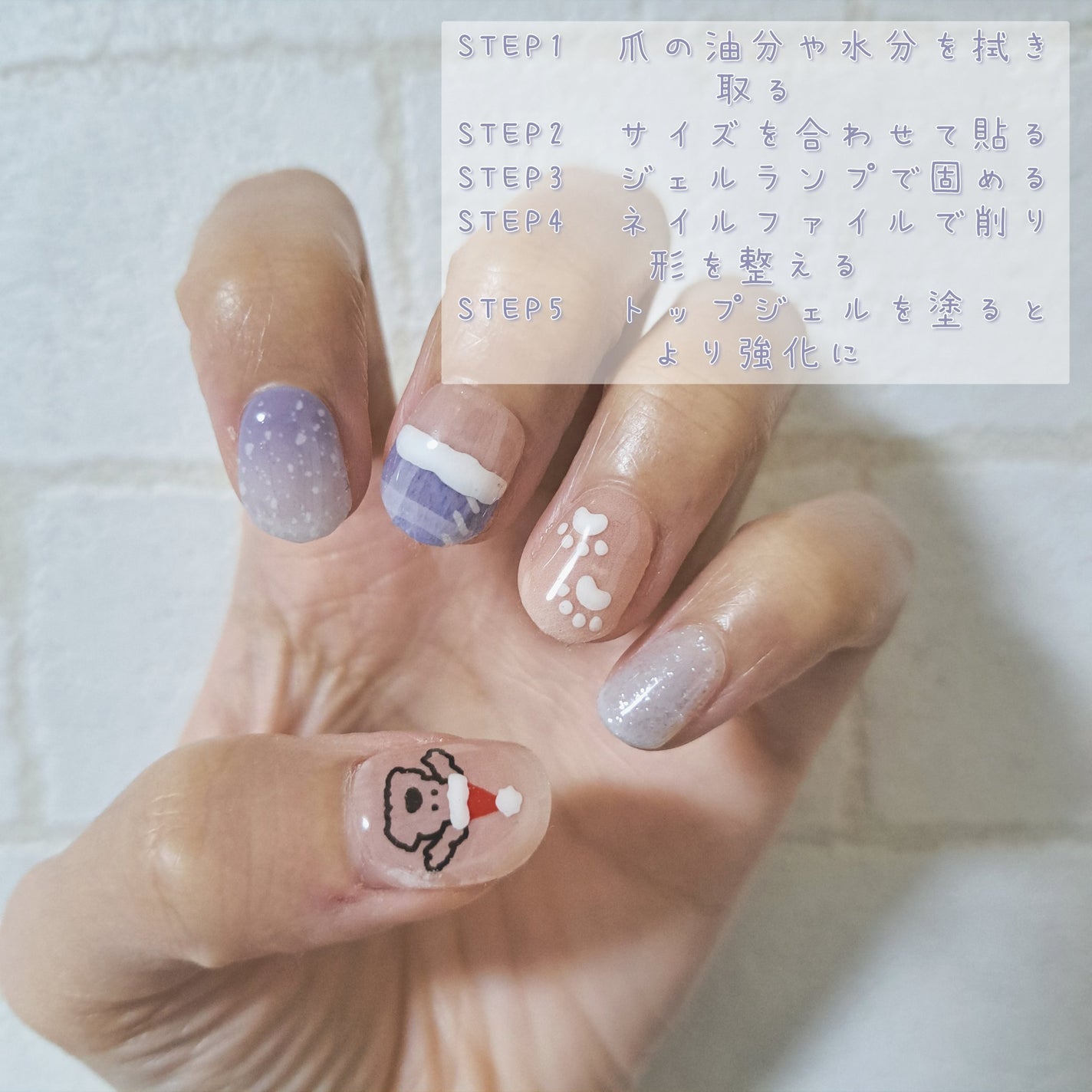 セミキュアジェルネイル(ハンド)/ohora/ネイルシールを使ったクチコミ(3枚目)