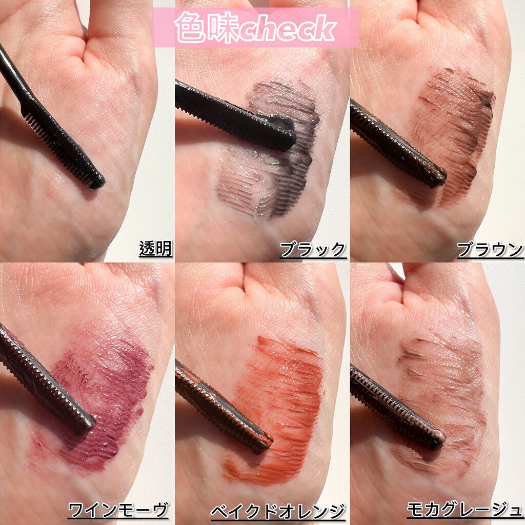 クイックラッシュカーラー/キャンメイク/マスカラ下地を使ったクチコミ(3枚目)