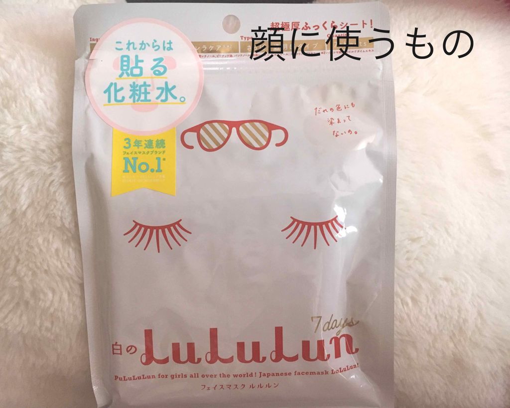 ハトムギ保湿ジェル(ナチュリエ スキンコンディショニングジェル)/ナチュリエ/美容液を使ったクチコミ(3枚目)