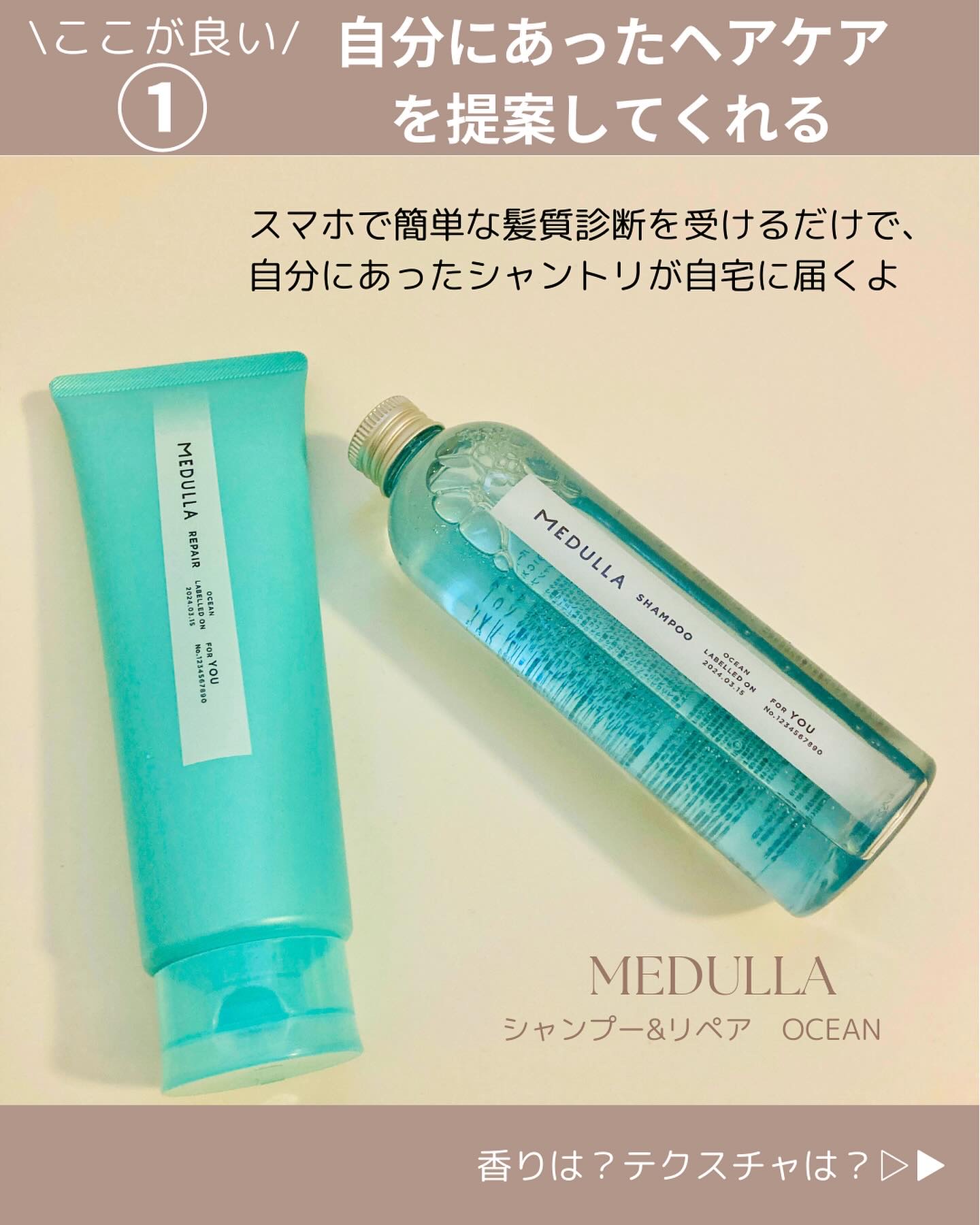 MEDULLA OCEAN ヘアケアセット 6点 MEDULLA OCEAN ヘアケアセット 6点 メデュラ(MEDULLA) MEDULLA