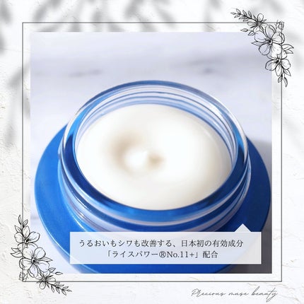 セラム シールド/ONE BY KOSE/フェイスバームを使ったクチコミ(4枚目)