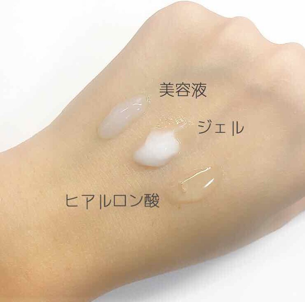 D濃密美容液 ヒアルロン酸/DAISO/美容液を使ったクチコミ(3枚目)