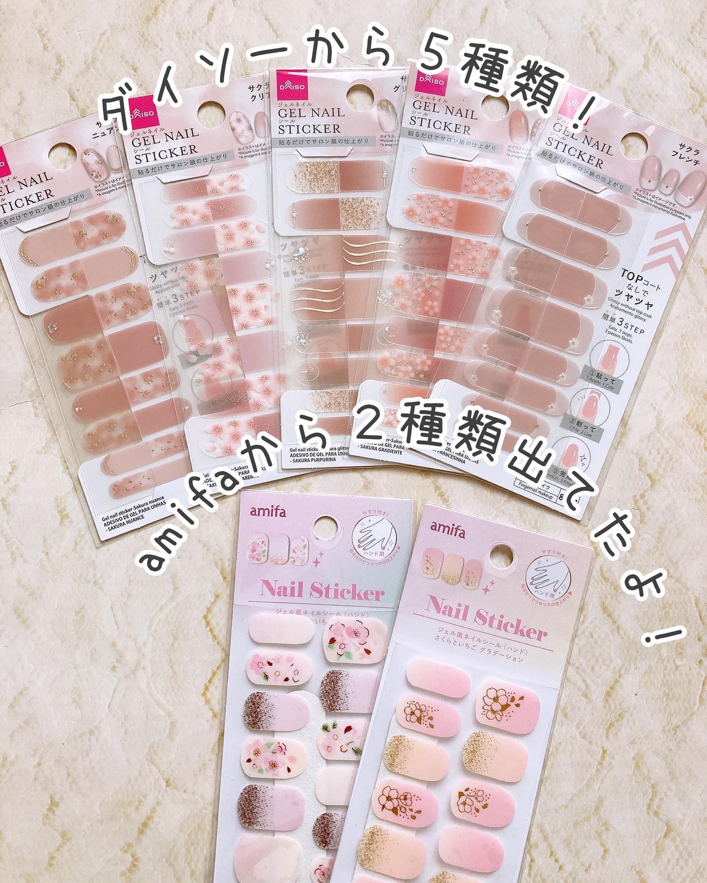 ジェル風ネイルシール/キャンドゥ/ネイルシールを使ったクチコミ（2枚目）