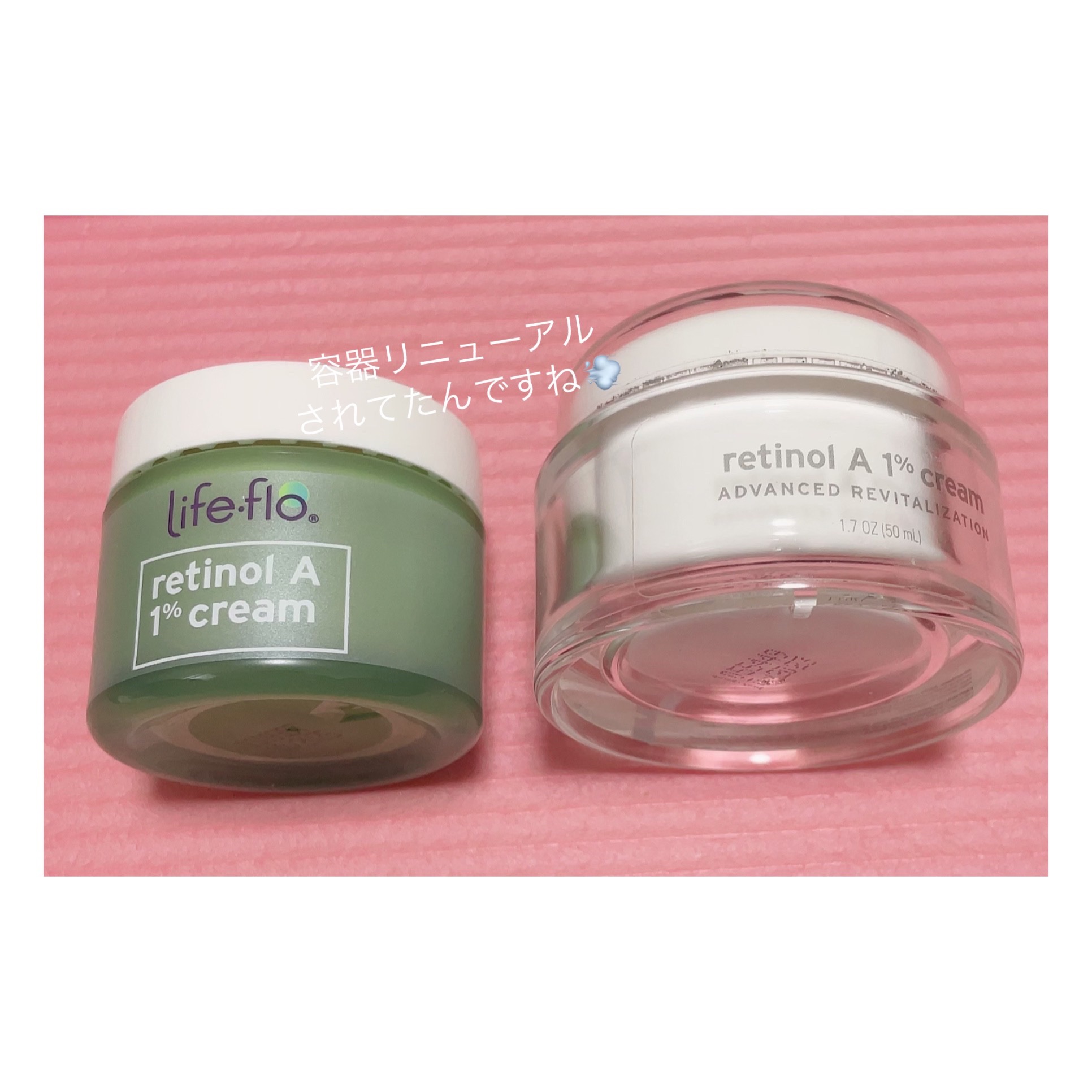 YEOUTHレチノールアイクリーム/YEOUTH/フェイスクリームを使ったクチコミ（2枚目）