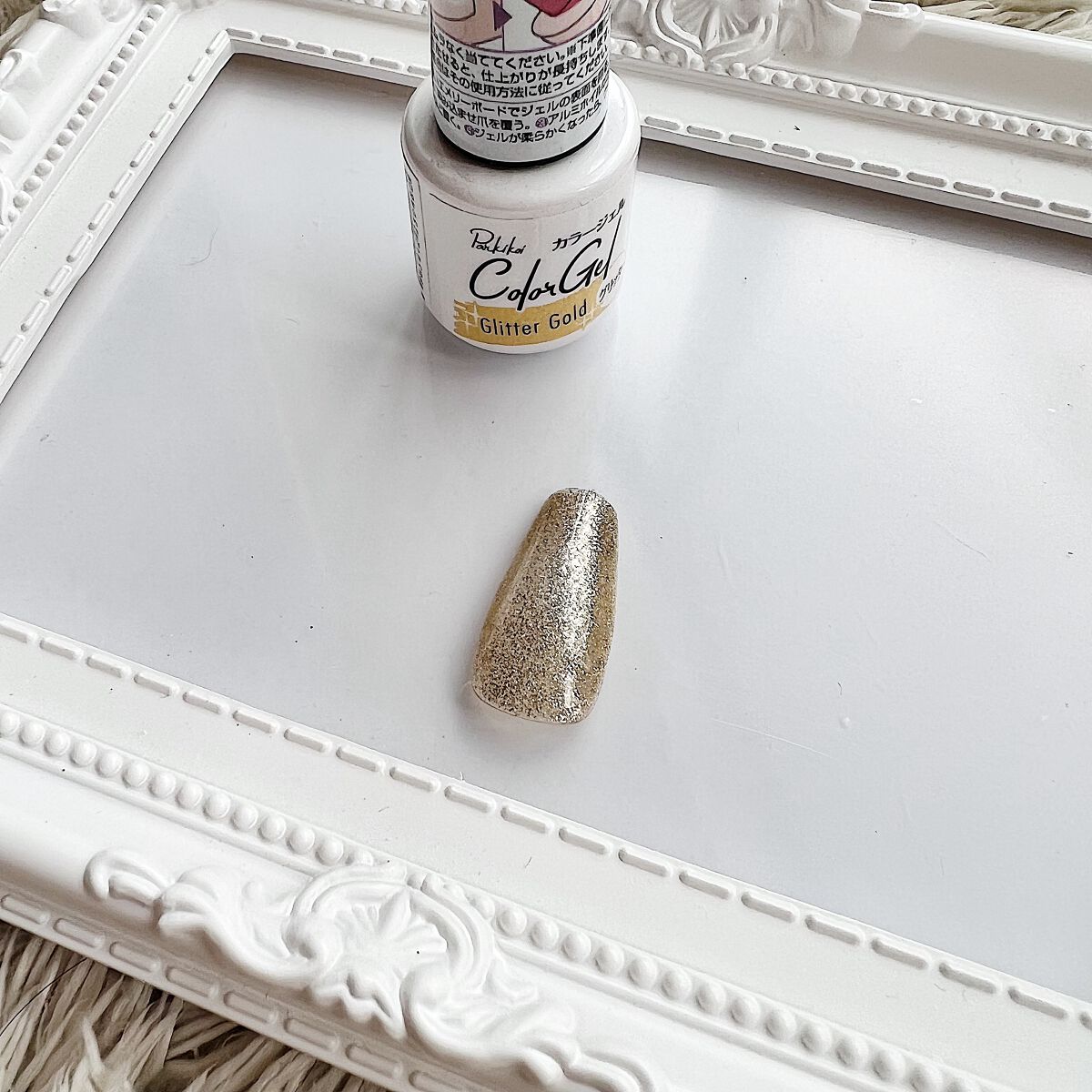 パル カラージェル/キャンドゥ/ジェルネイルを使ったクチコミ(1枚目)