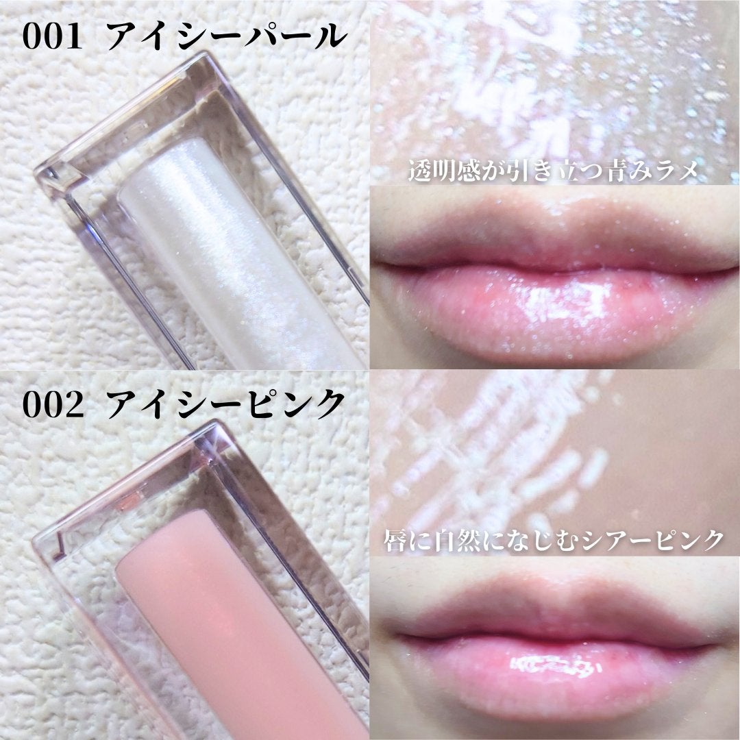 リフターシャイン/MAYBELLINE NEW YORK/リップグロスを使ったクチコミ(5枚目)