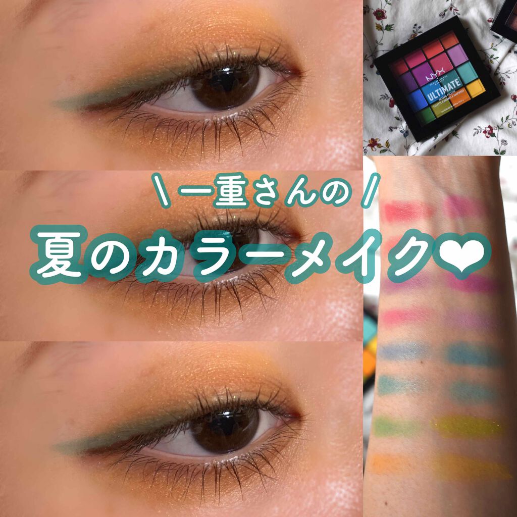 UT シャドウ パレット/NYX Professional Makeup/アイシャドウパレットを使ったクチコミ（1枚目）