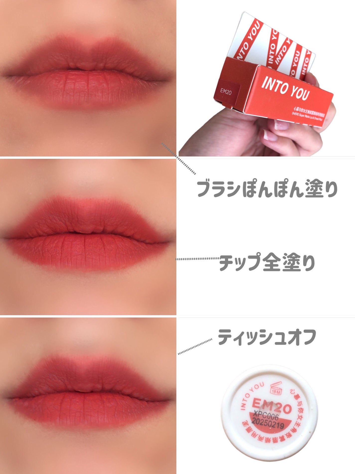 スーパーマットリップ&チークマッド/INTO U/口紅を使ったクチコミ(7枚目)