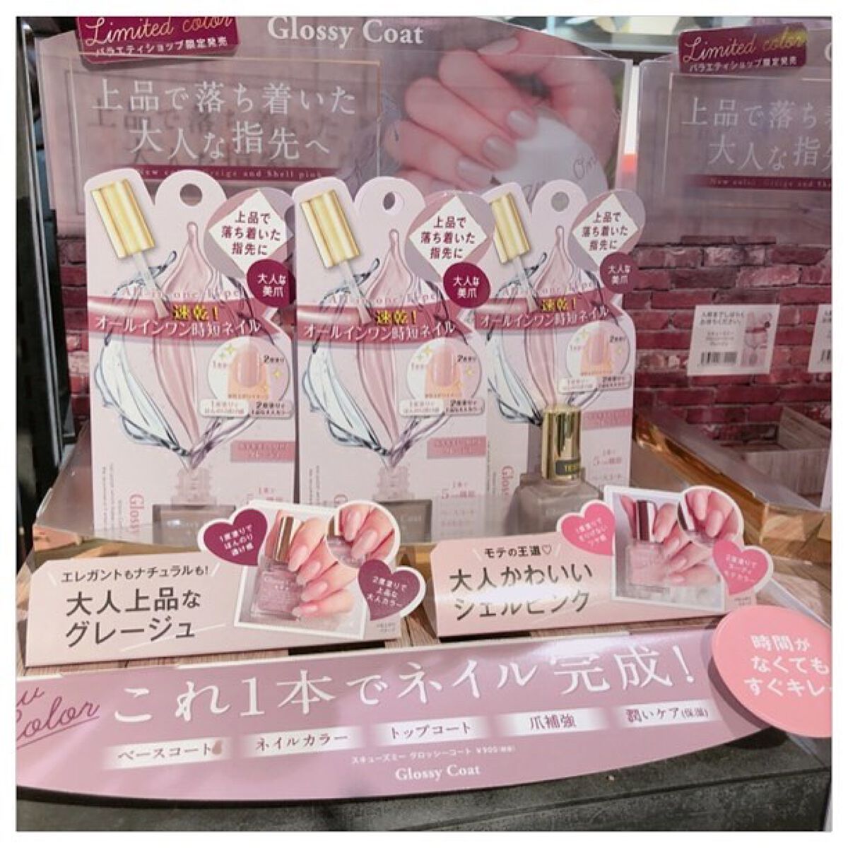 ネイルホリック/ネイルホリック/マニキュアを使ったクチコミ(4枚目)