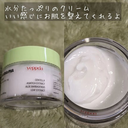 AHA・BHA・PHA アンプルセラム/yeppda/美容液を使ったクチコミ(6枚目)