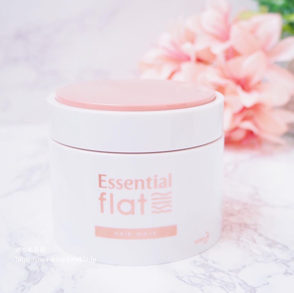 くせ・うねり集中ケアマスク/エッセンシャル flat/ヘアマスク・ヘアパックを使ったクチコミ（1枚目）