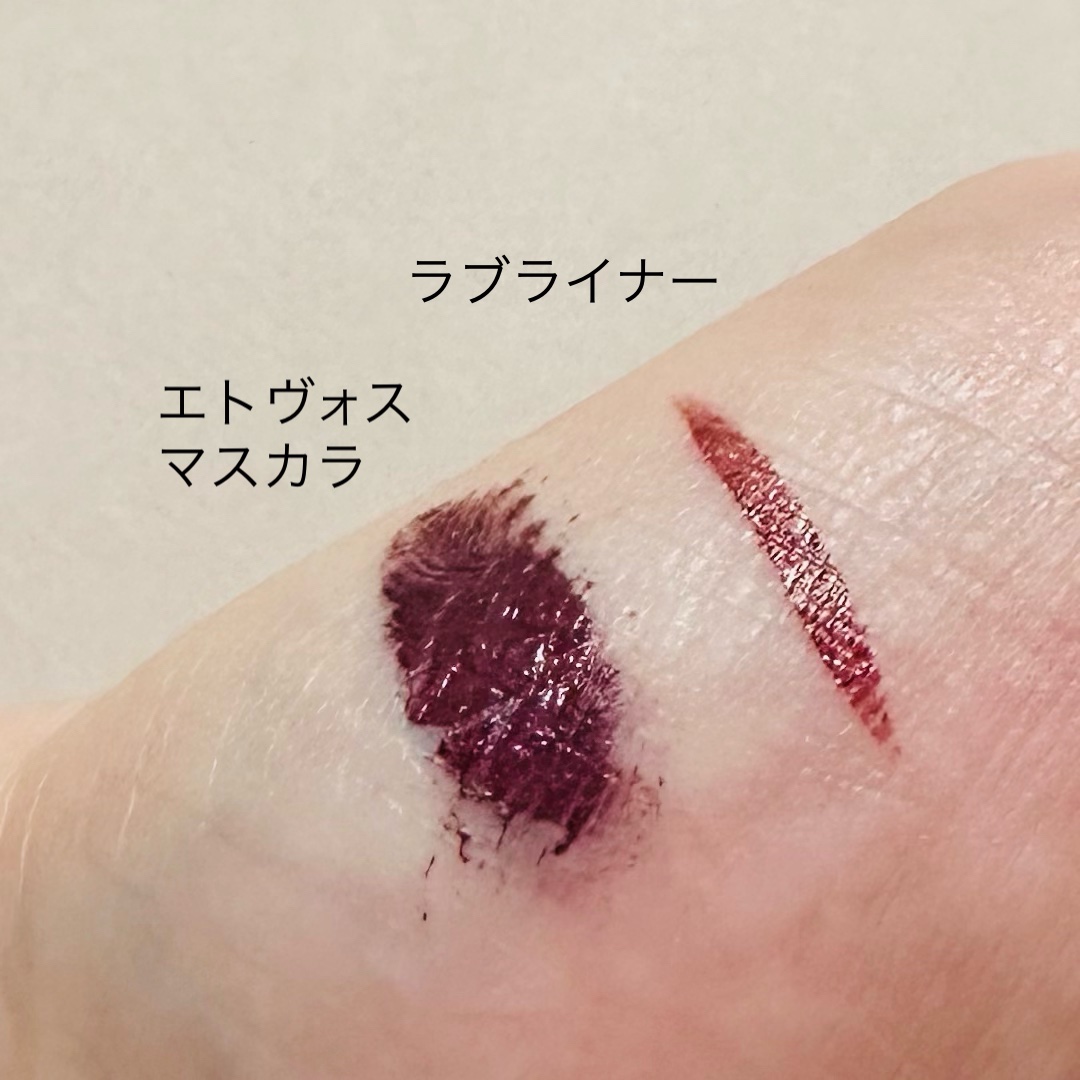 ミネラルロングラッシュマスカラ モーブボルドー/エトヴォス/マスカラを使ったクチコミ（3枚目）