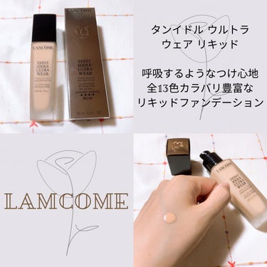 タンイドル ウルトラ ウェア リキッド/LANCOME/リキッドファンデーションを使ったクチコミ（1枚目）