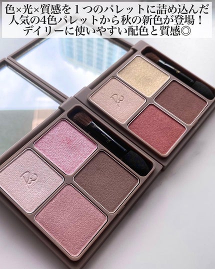 インザミラーアイパレット/Ririmew/アイシャドウパレットを使ったクチコミ(2枚目)