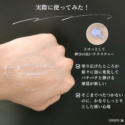 ペプチド ボリューム マスター エッセンス/DR.PEPTI/美容液を使ったクチコミ(5枚目)