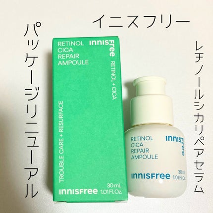 レチノール シカ リペア セラム/innisfree/美容液を使ったクチコミ(1枚目)