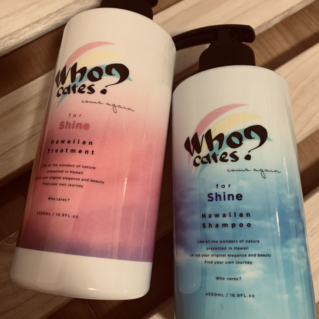 ハワイアンシャンプー＆トリートメント ＜シャイン＞/who cares?/市販シャンプーを使ったクチコミ（1枚目）