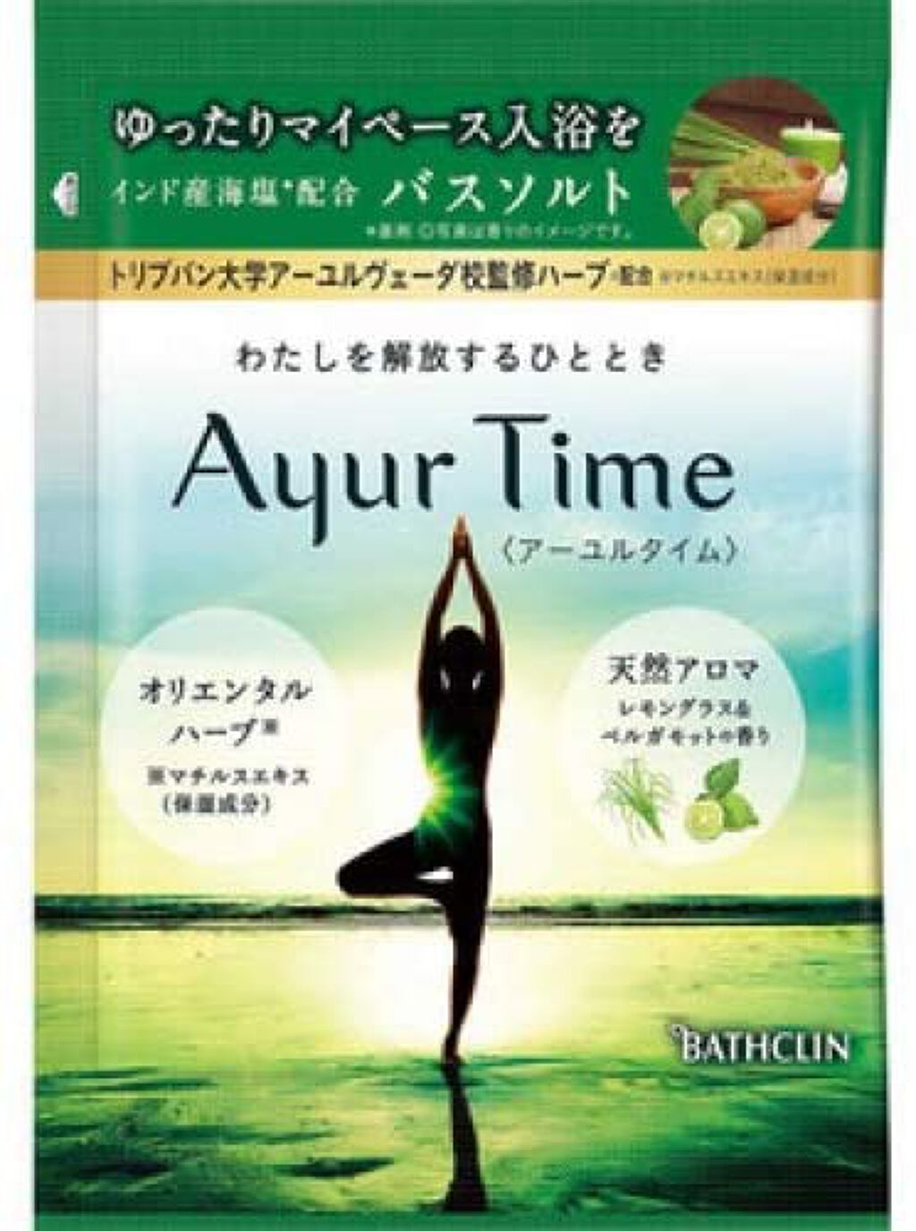 Ayur Time(アーユルタイム) レモングラス&ベルガモットの香り 40g