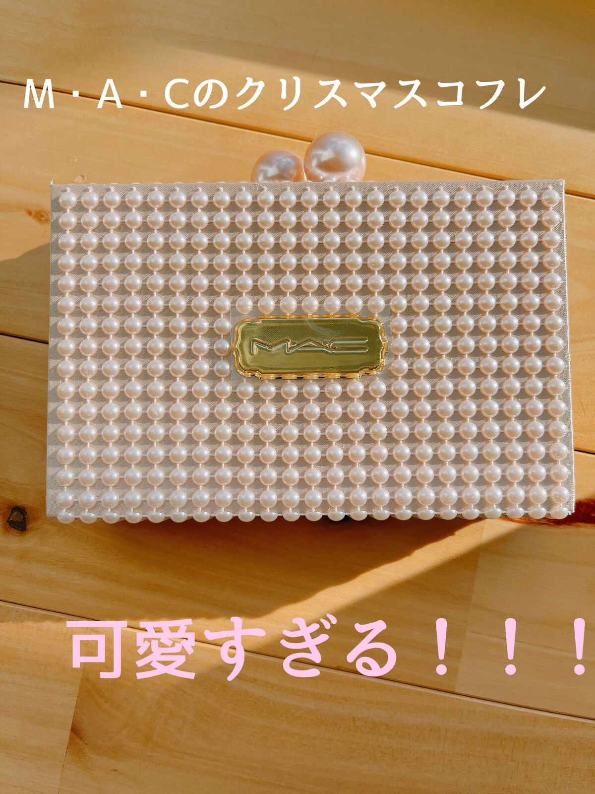 ア テイスト オブ マット リップスティック × 5/M・A・C/メイクアップキットを使ったクチコミ(1枚目)