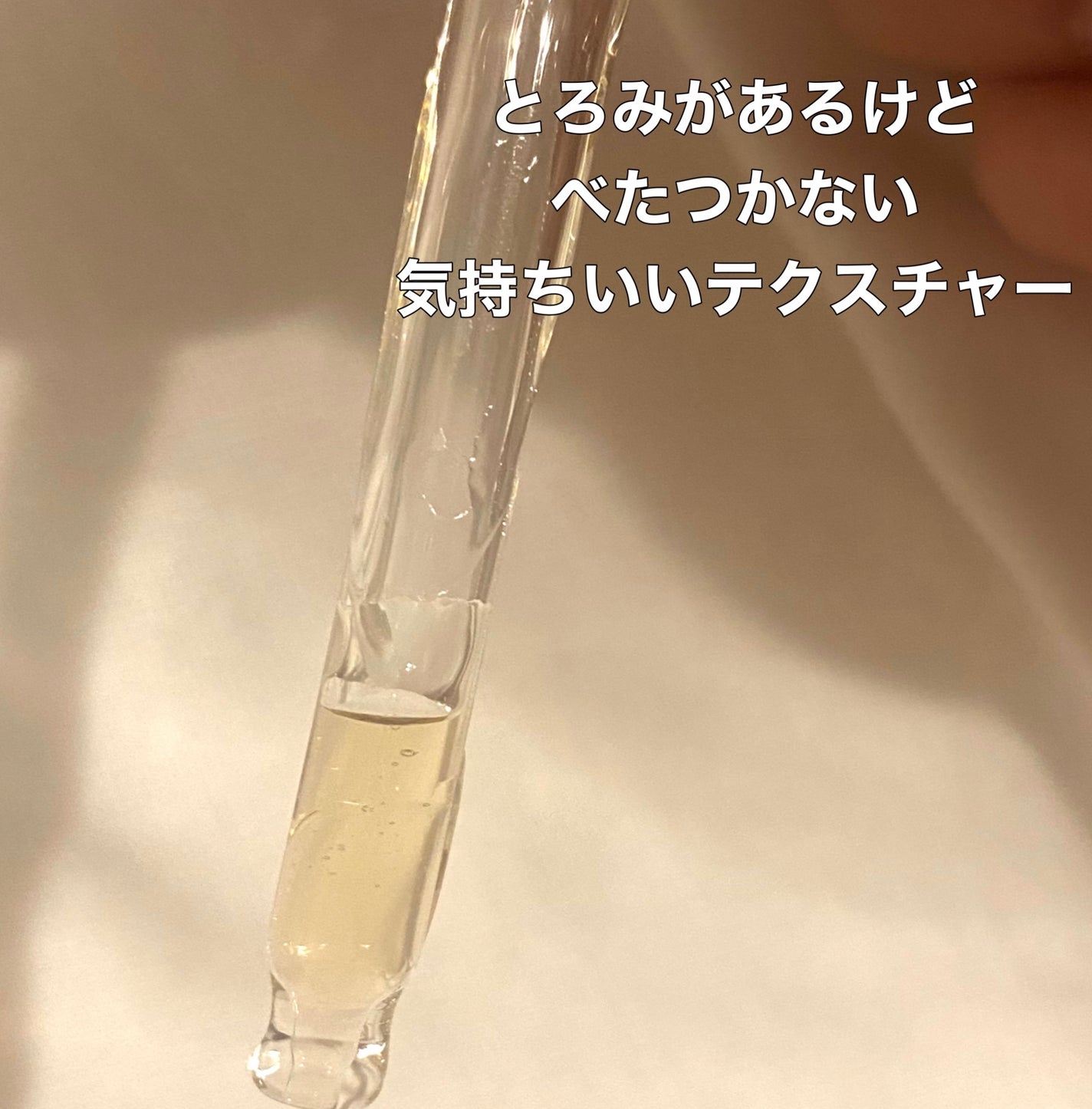 ツボクサエキスセラム/MARY&MAY/美容液を使ったクチコミ(2枚目)