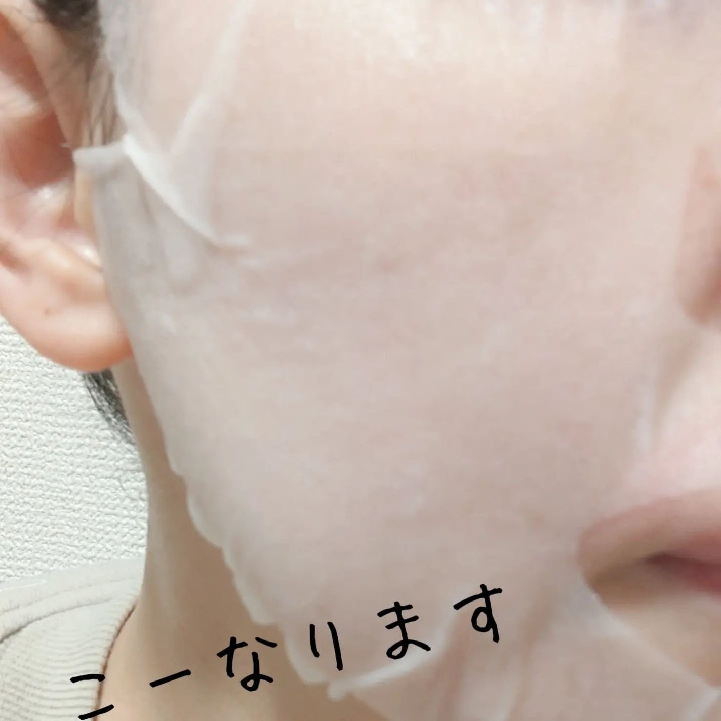 HiCA フリーズドライエッセンスマスク ナイアシンアミド15%+VC/HiCA/シートマスク・パックを使ったクチコミ(6枚目)