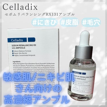 Celladix セボムリバランシングRX131アンプルのクチコミ「

(@celladix_jp)様より頂きました。

⟡.· ━━━━━━━━━━━━━━━━.....」（1枚目）