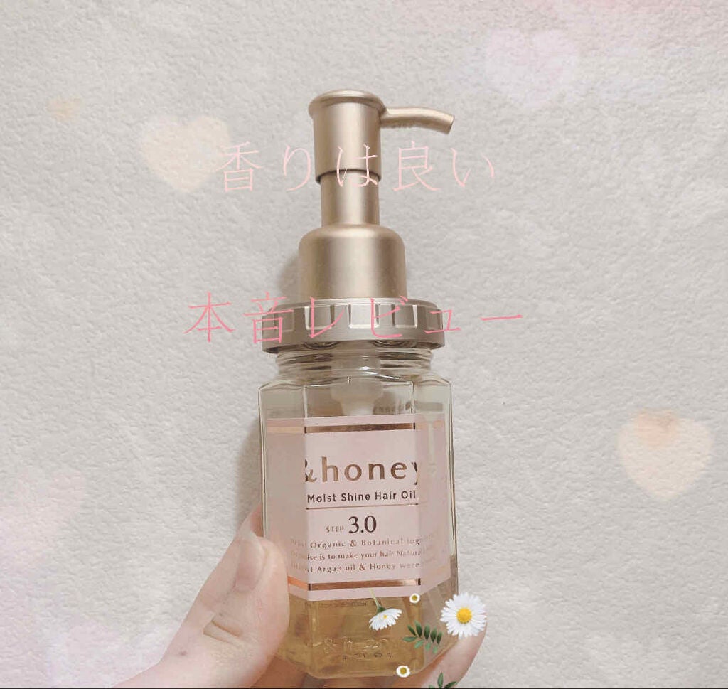 モイストシャイン ヘアオイル3.0/&honey/ヘアオイルを使ったクチコミ(1枚目)