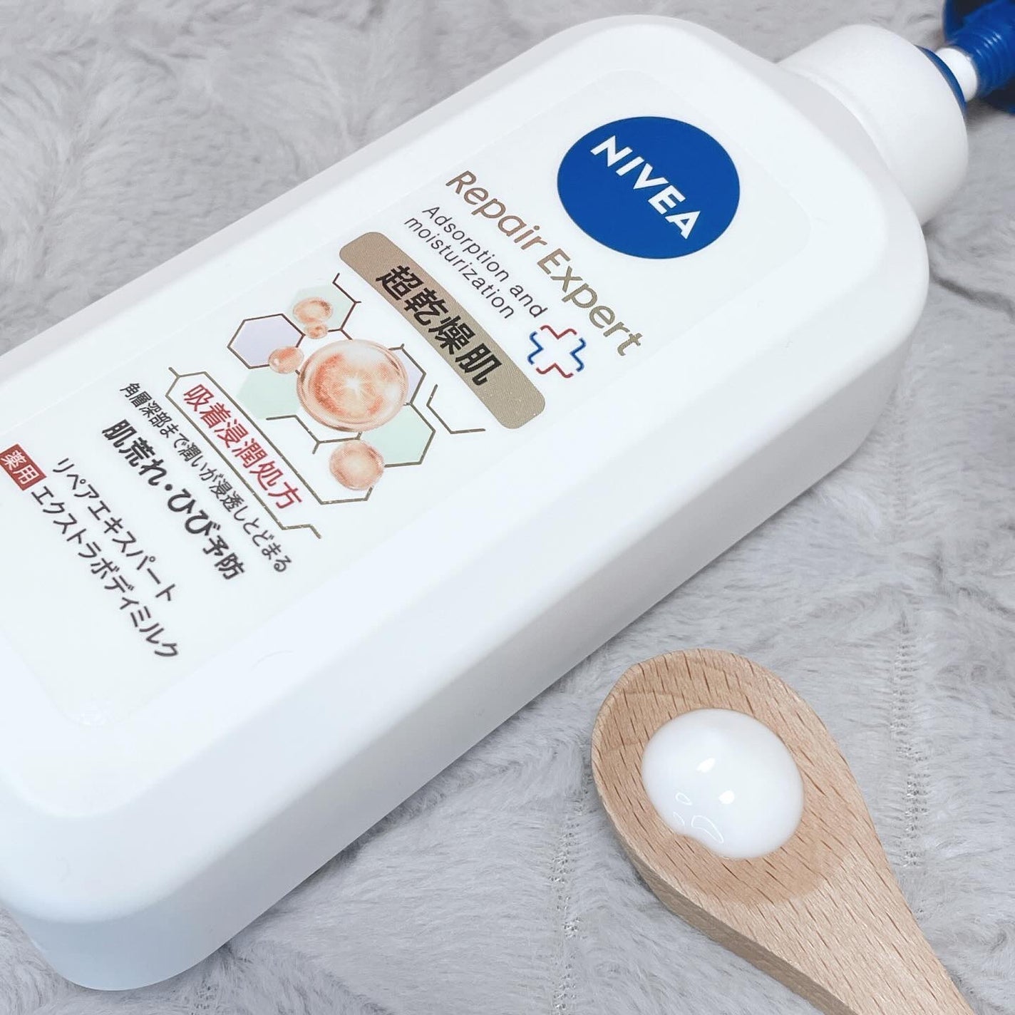 ニベア リペアエキスパート 薬用ボディミルク 乾燥肌用/ニベア/ボディミルクを使ったクチコミ(3枚目)