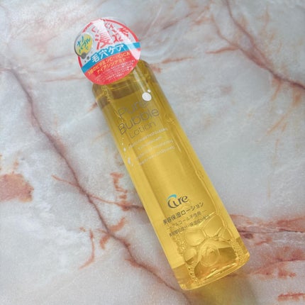 ピュアバブルローション/Cure/化粧水を使ったクチコミ(4枚目)