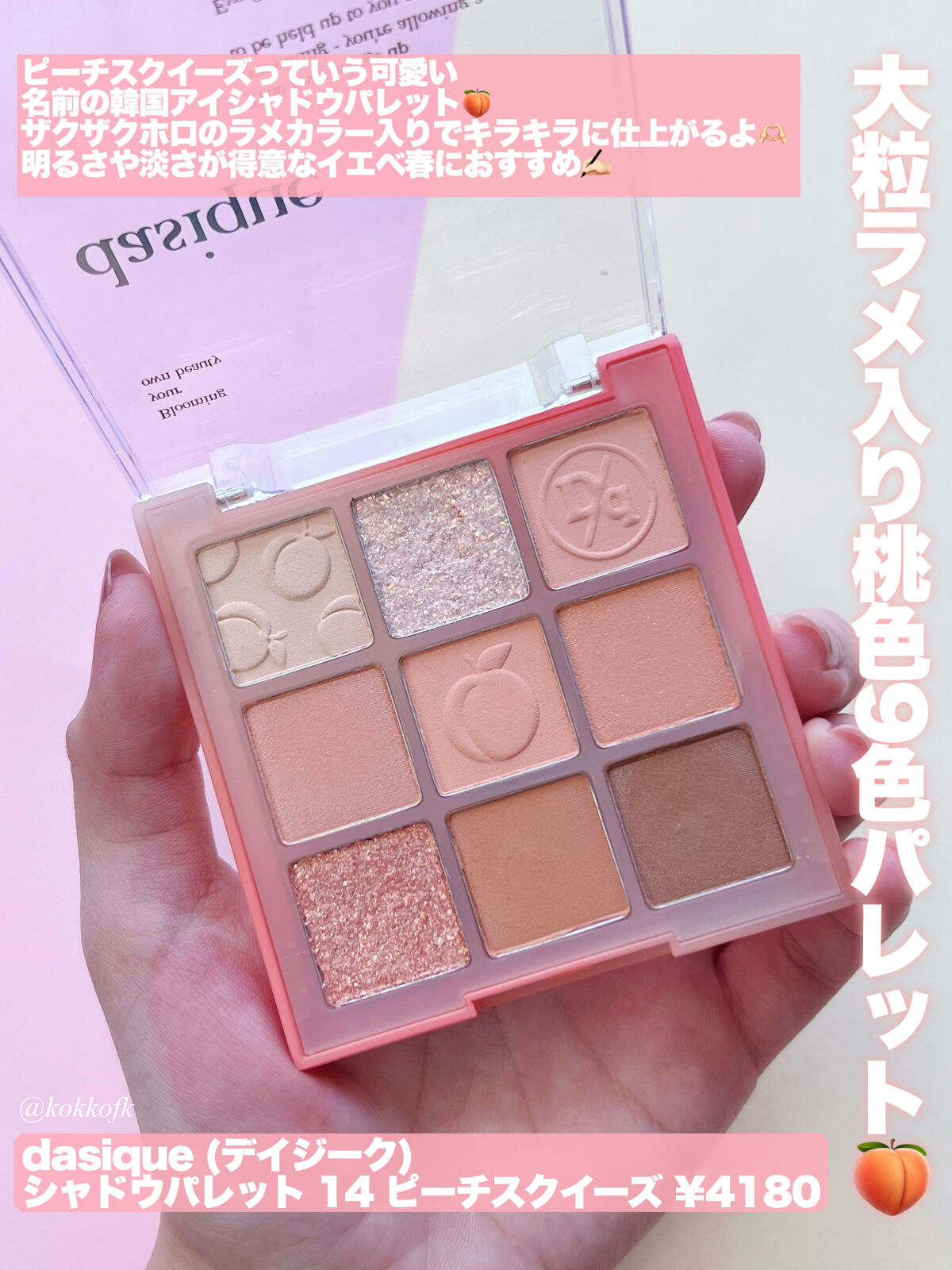 ジューシーラスティングティント/rom&nd/リップティントを使ったクチコミ（2枚目）