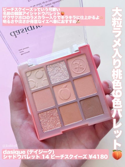 デュイフルウォーターティント/rom&nd/リップティントを使ったクチコミ(2枚目)