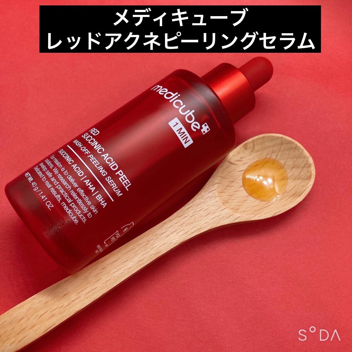 Noni Ampule/celimax/美容液を使ったクチコミ(4枚目)