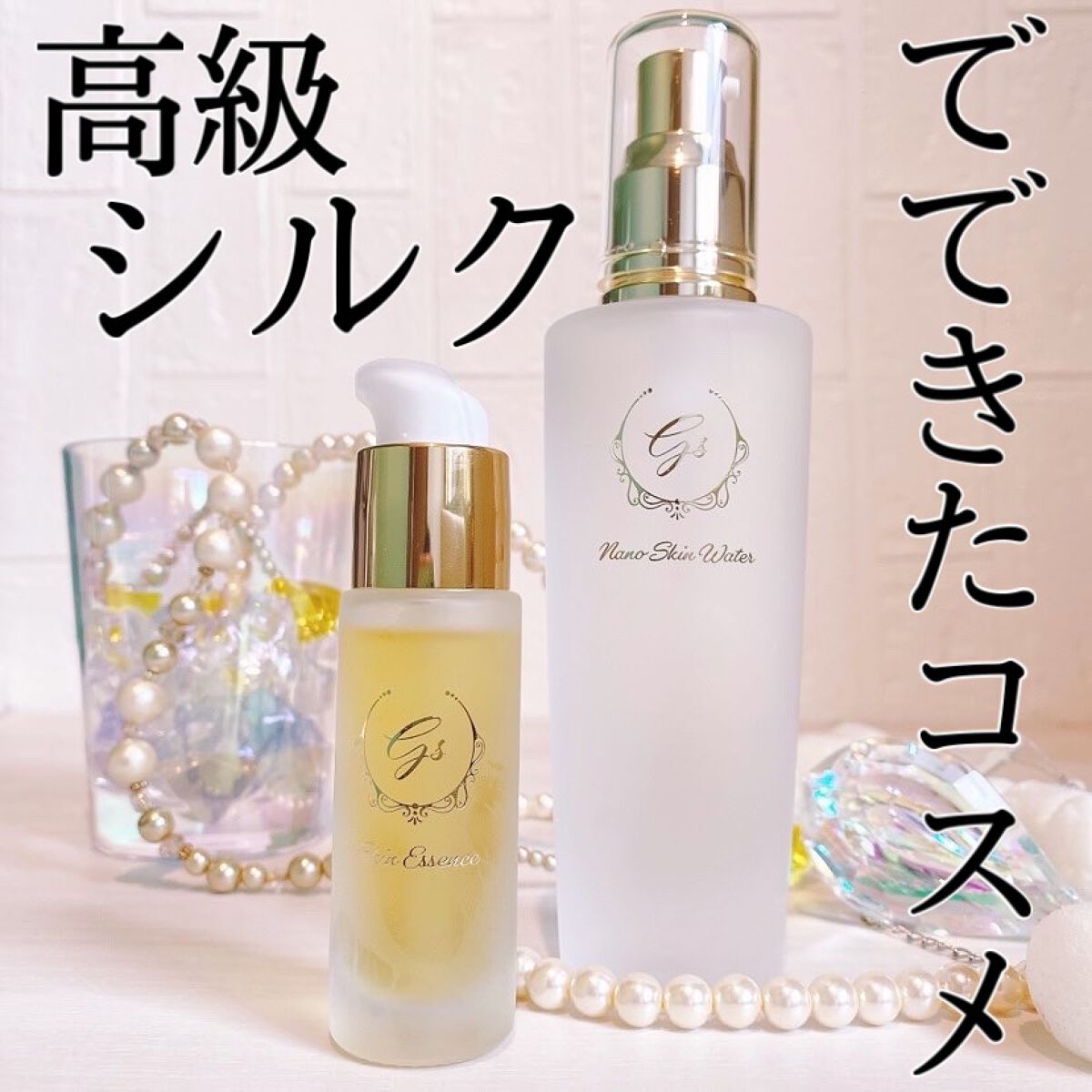 元美容部員@投稿ある方フォロバ♬ on LIPS 「⚜️美容業界勤めのスキンケアオタクです💁♀️隠れ優秀コスメ..」(1枚目)