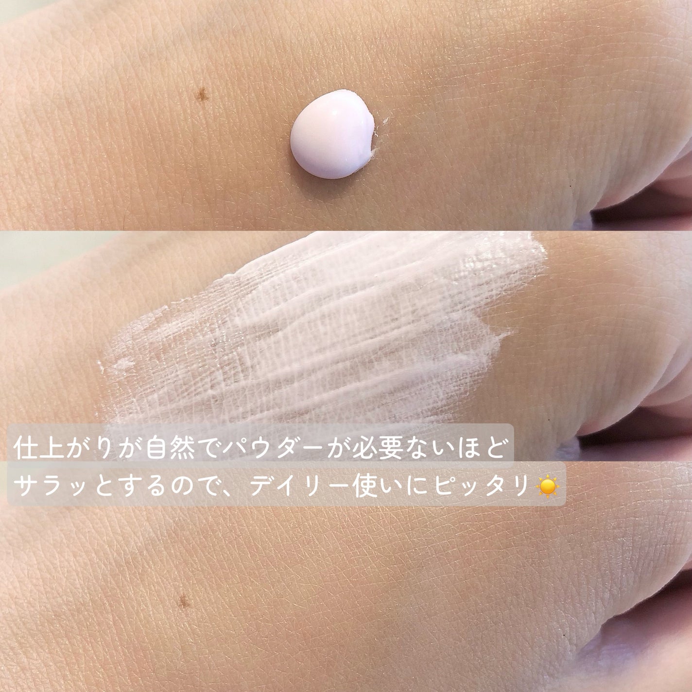 ネイク カラー チューニング ベース/nake/化粧下地を使ったクチコミ(3枚目)