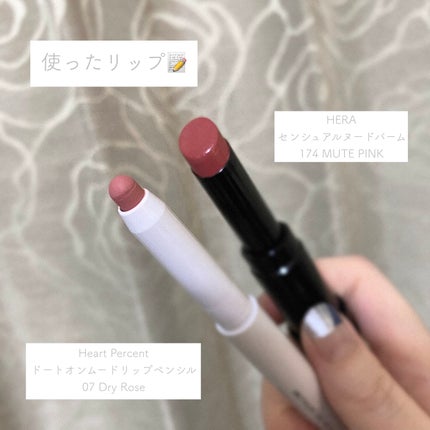 ドットオンムードリップペンシル/Heart Percent/リップライナーを使ったクチコミ(5枚目)