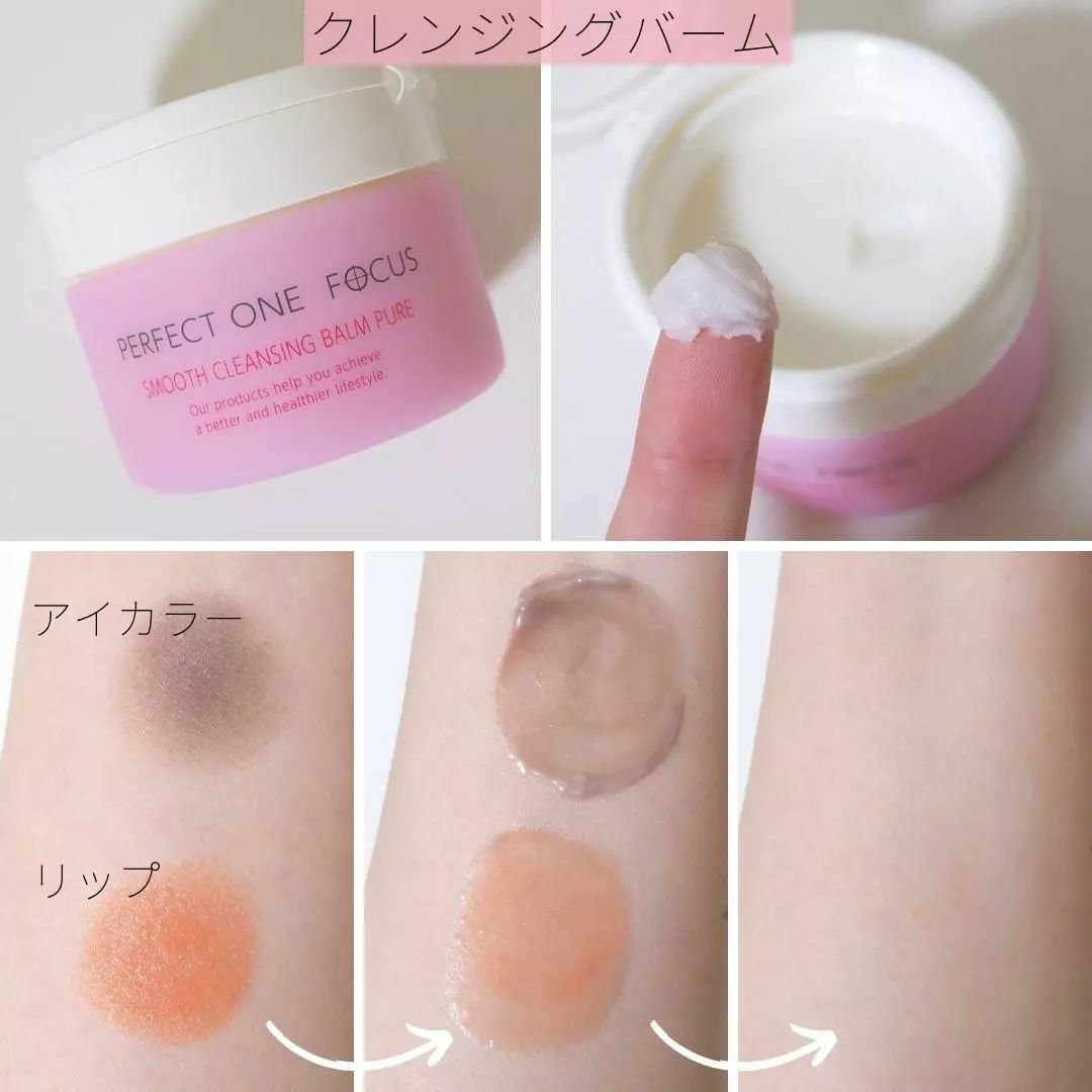 パーフェクトワンフォーカス スムースウォータリージェル ピュア/PERFECT ONE  FOCUS/オールインワン化粧品を使ったクチコミ（2枚目）