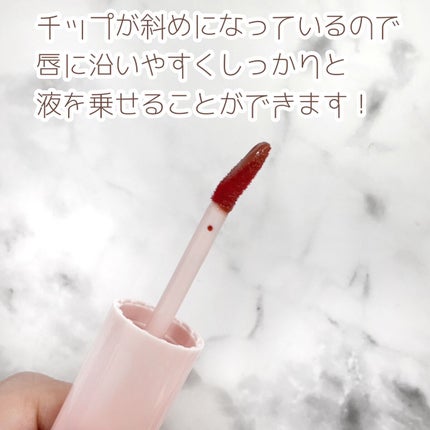 アンドバイロムアンド グラッシーボムティント/&nd by rom&nd/リップティントを使ったクチコミ(2枚目)