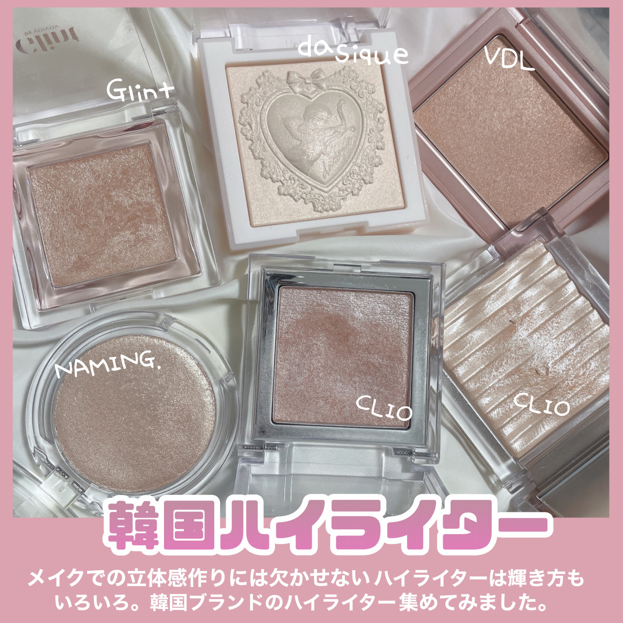 ネーミング フラッフィーベイクド ハイライター #01/NAMING./パウダーハイライトを使ったクチコミ（2枚目）