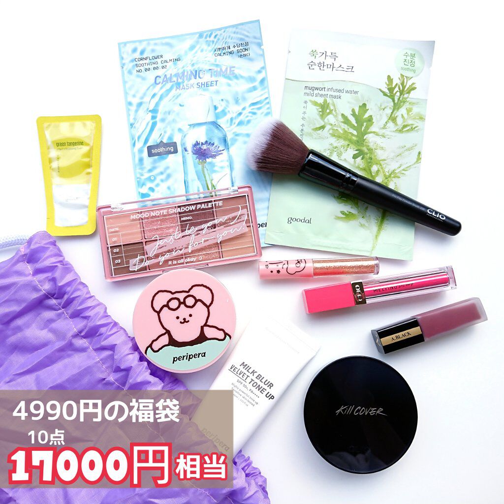 メルティングデューイティント/CLIO/口紅を使ったクチコミ(5枚目)