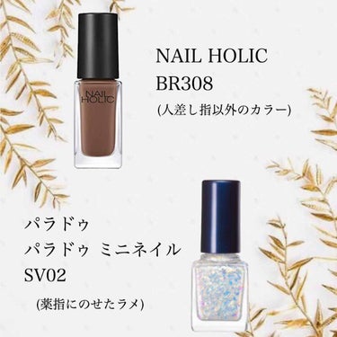 ネイルホリック Juicy color/ネイルホリック/マニキュアを使ったクチコミ（2枚目）