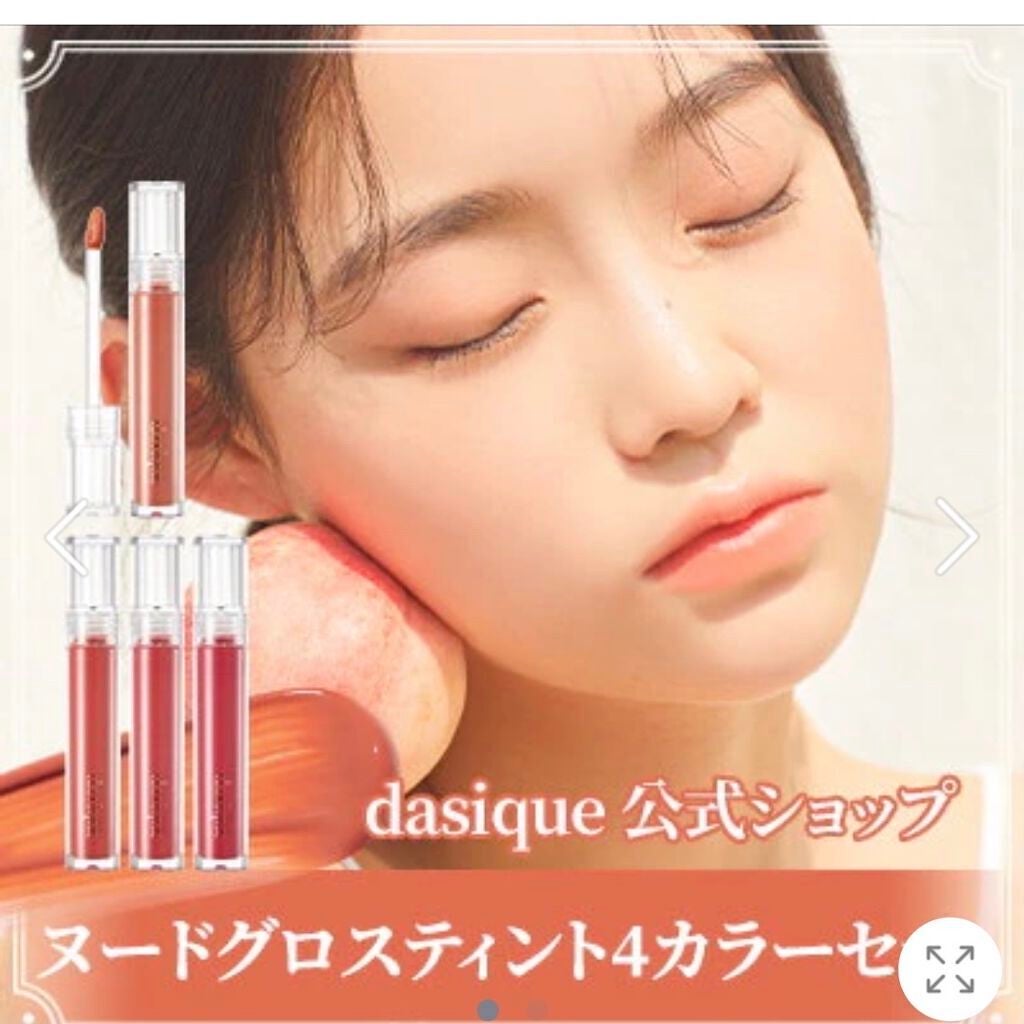 はのまろ on LIPS 「▽Qoo10メガ割購入品▽メガ割期間に注文した商品がやっと全部..」(5枚目)