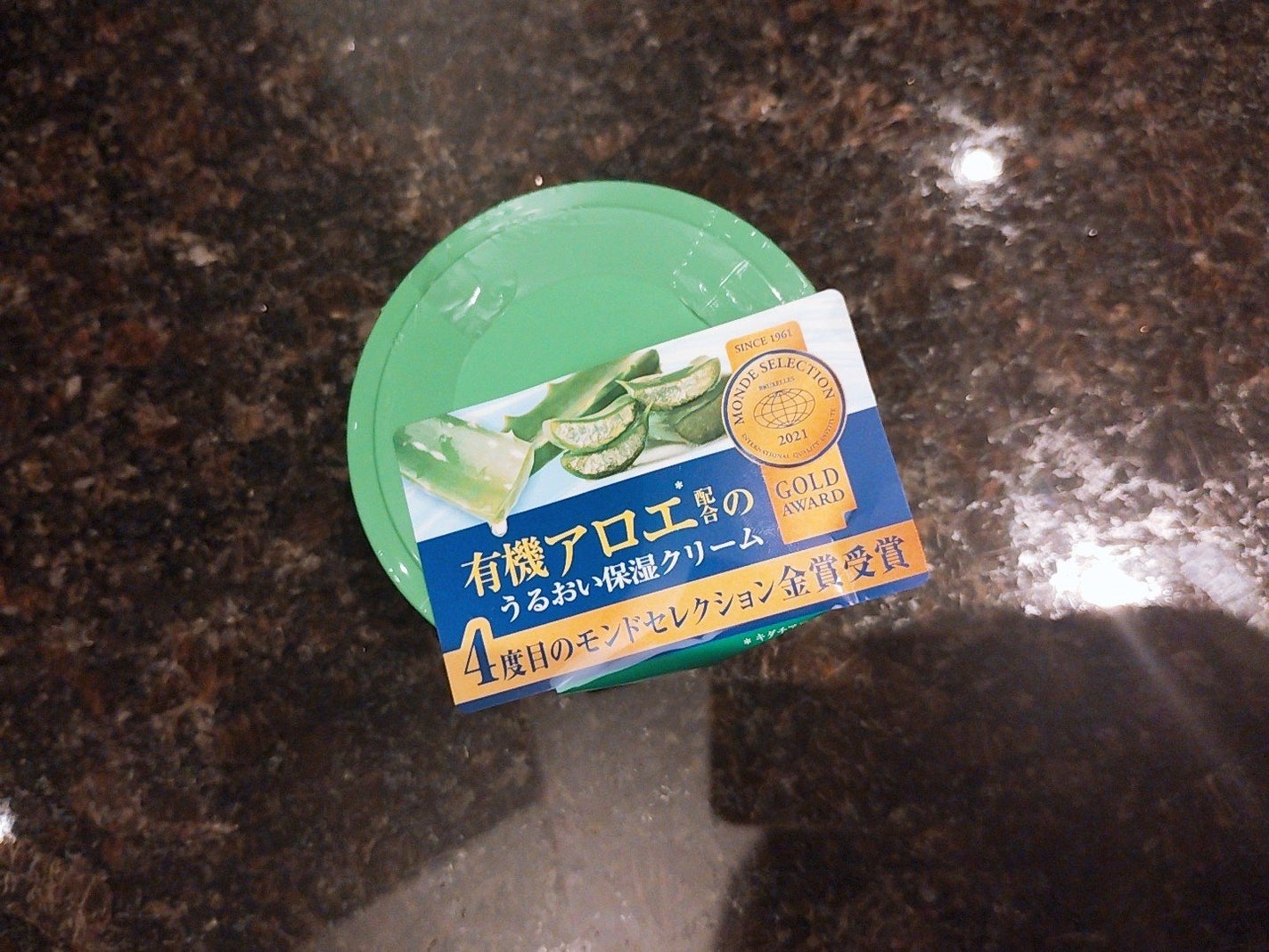 mcgroupakiko on LIPS 「朝昼晩とキッチンに立っていると、あっという間に手はガサガサに。..」(3枚目)