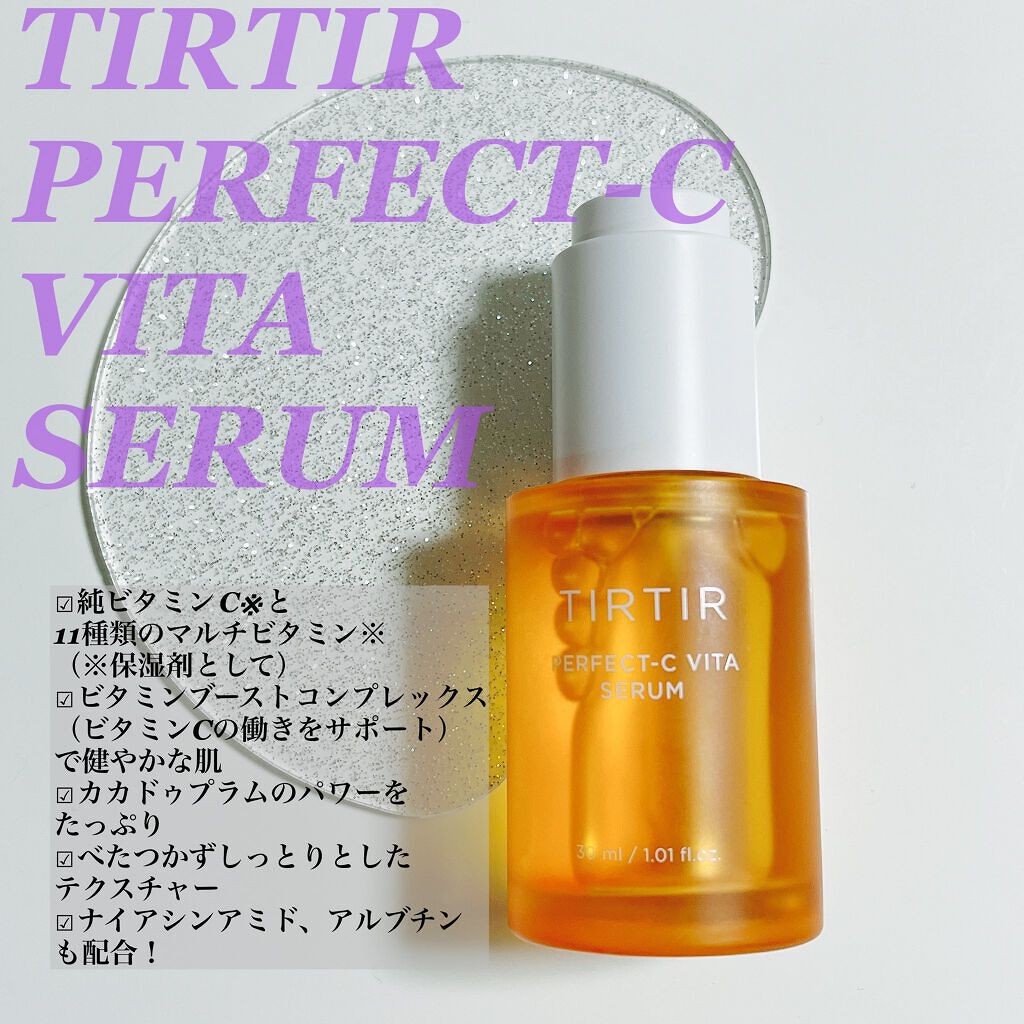パーフェクトCビタセラム/TIRTIR(ティルティル)/美容液を使ったクチコミ(1枚目)