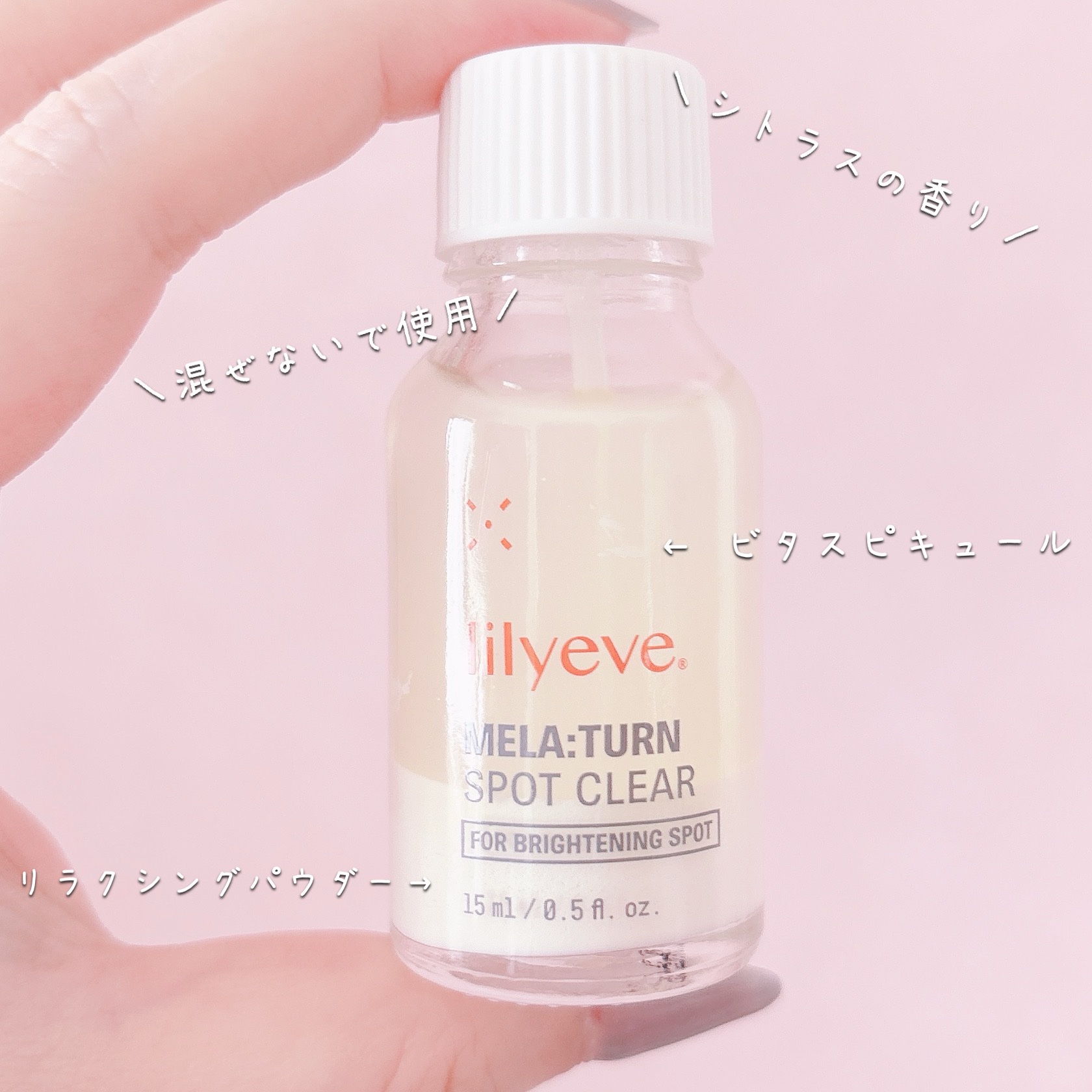 メラターンスポットクリア/リリーイブ/その他スキンケアを使ったクチコミ（2枚目）