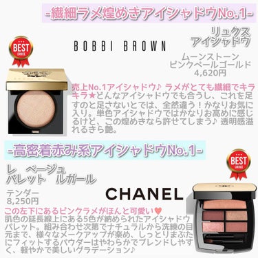 ジュ コントゥラスト/CHANEL/パウダーチークを使ったクチコミ（3枚目）