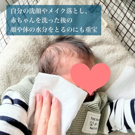 スキンコットンタオル100/ITO/クレンジングタオルを使ったクチコミ(6枚目)