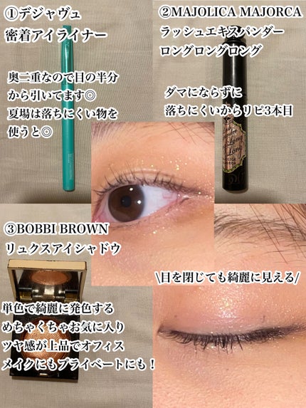 ラッシュエキスパンダー ロングロングロング/MAJOLICA MAJORCA/マスカラを使ったクチコミ(2枚目)