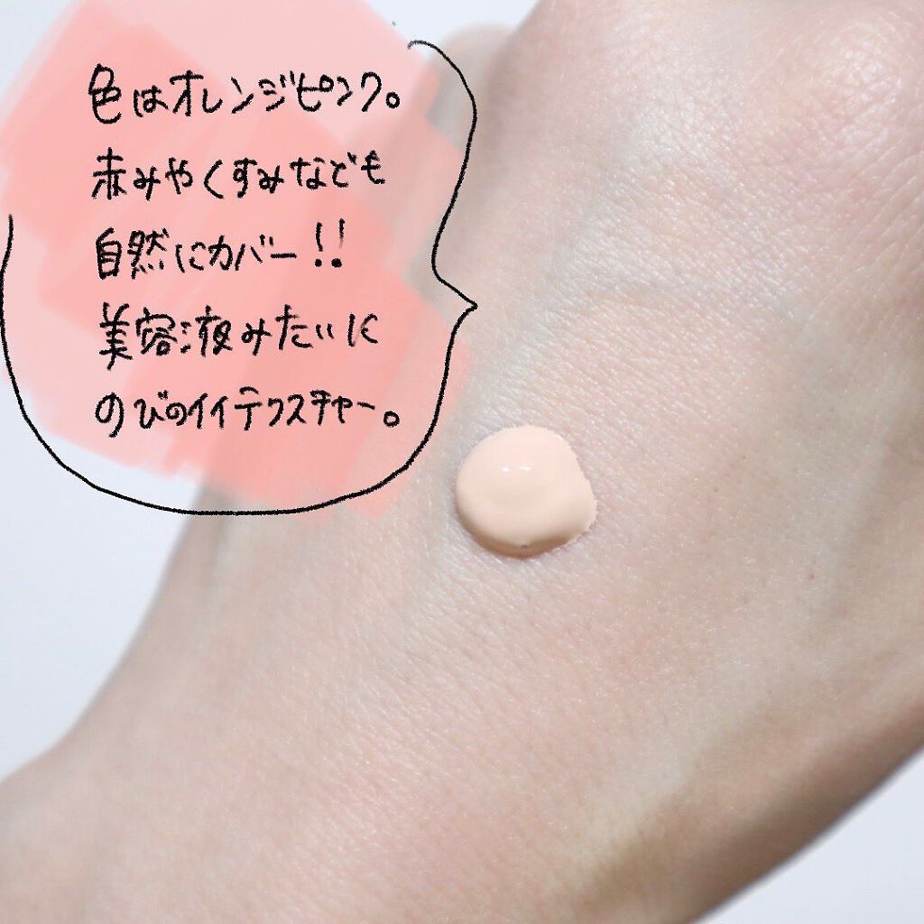 スーパーサンシールド ブライトヴェール/ACSEINE/化粧下地を使ったクチコミ（2枚目）