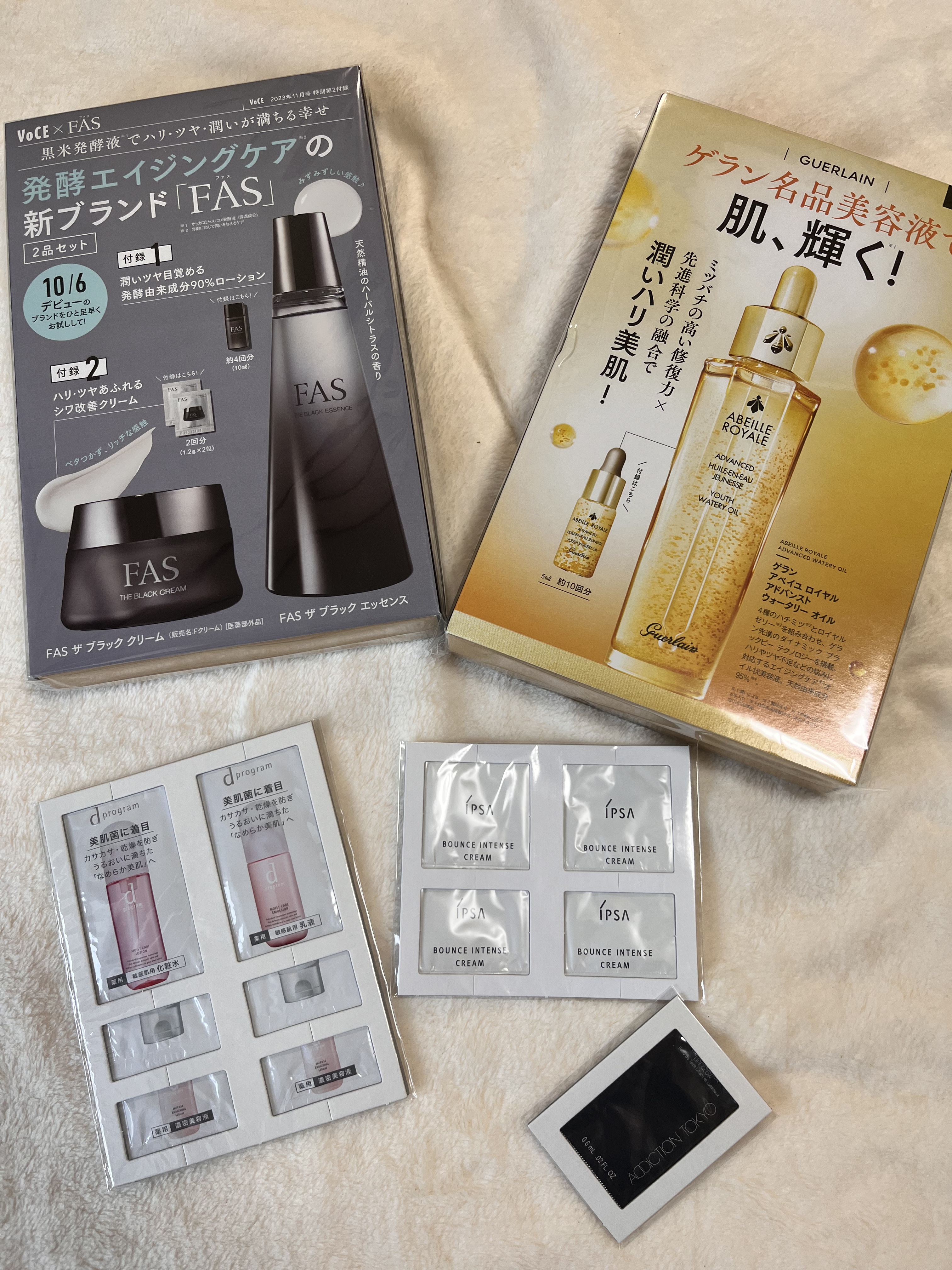 VOCE 2023年11月号/VoCE (ヴォーチェ)/雑誌を使ったクチコミ（2枚目）